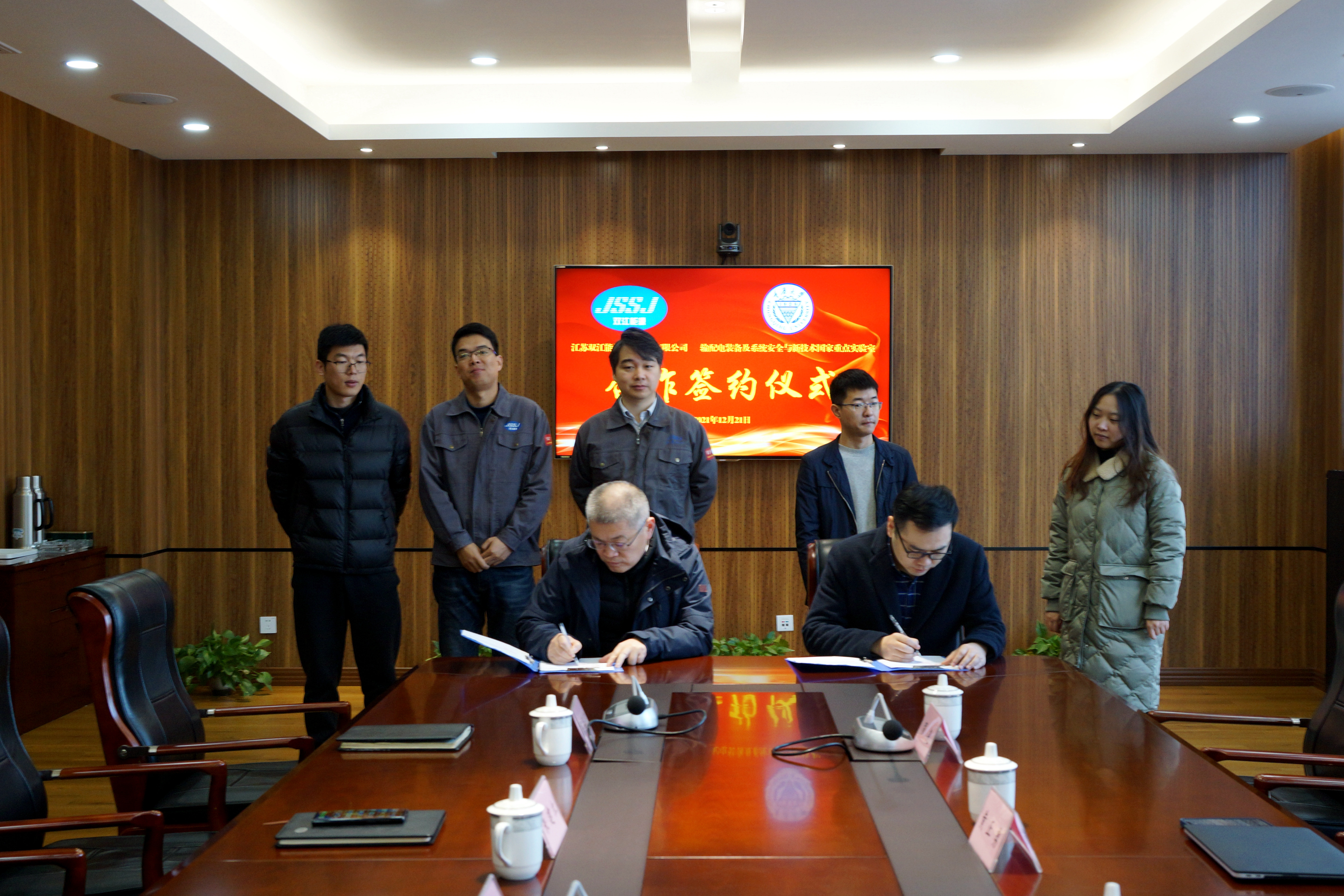 雙江能源與重慶大學國家重點實驗室簽訂合作協議
